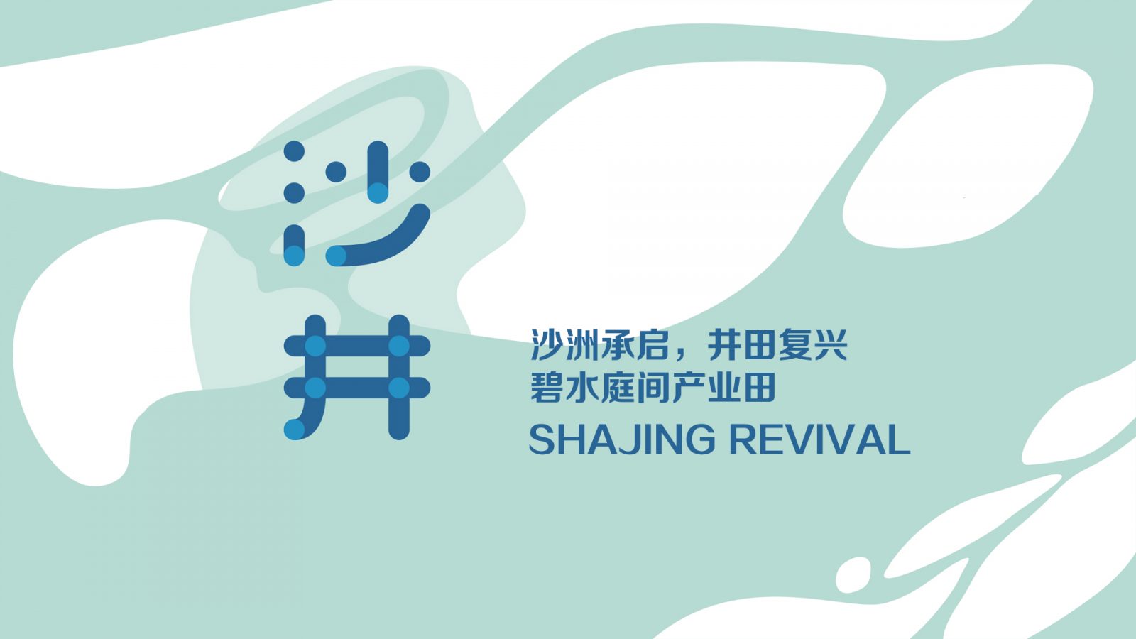 Shajing-Revival